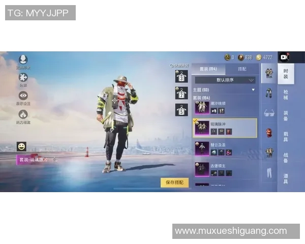 深度探讨周丽在和平精英中的成长与挑战之路