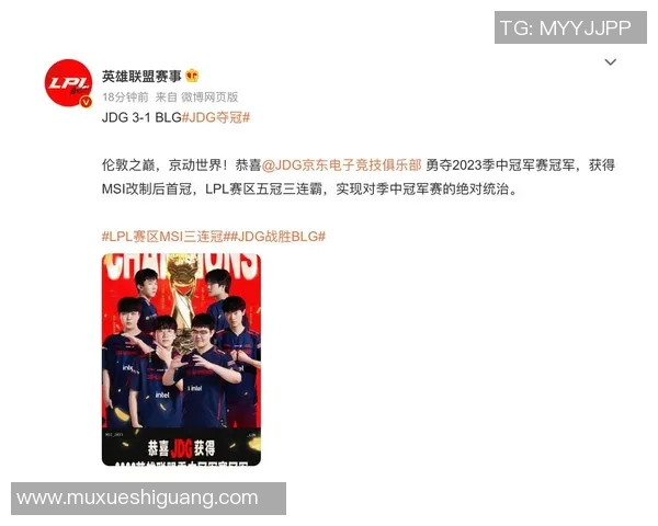 esports最新数据全球挑战赛积分榜更新JDG战队以87分稳居第一名引发热议