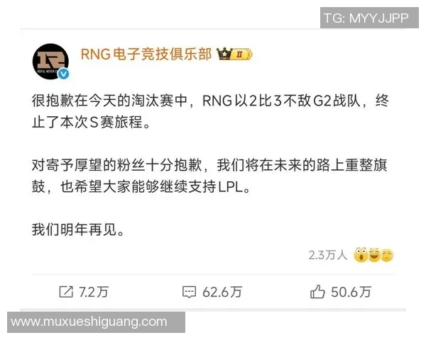 esports最新数据深入分析RNG与BLG赛后复盘中的团队协作与战术执行细节